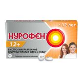 Нурофен 12+ таблетки покрытые оболочкой 200мг № 12