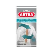 Артра таб.п/о плен. 500мг+500мг №120