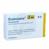 Файкомпа таб.п/о плен. 2мг №7