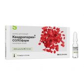 Квадрапарин-СОЛОфарм р-р для ин. 10000 анти-Ха МЕ/мл 0,4мл амп.№10