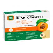 Будь Здоров! Плантолаксин таб. №20 №3