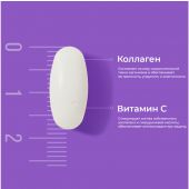 Гидролизованный коллаген с витамином С таб. 1,2г №90 №2