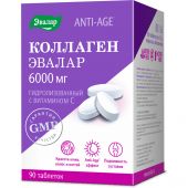 Гидролизованный коллаген с витамином С таб. 1,2г №90 №2