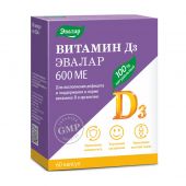 Витамин Д3 капс. 600 МЕ №60