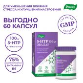 5-гидрокситриптофан 5-HTP капс. 100мг №60 №2