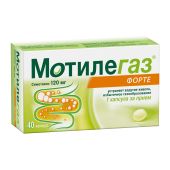 Мотилегаз форте капс. 120мг №40 №3