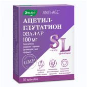 Ацетил-глутатион таб. 0,5г №30