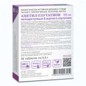 Ацетил-глутатион таб. 0,5г №30 №3