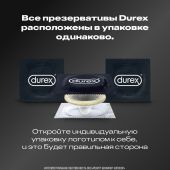 Дюрекс презервативы Инфинити с анестетиком №12 №6