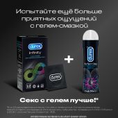 Дюрекс презервативы Инфинити с анестетиком №12 №8