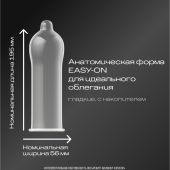 Дюрекс презервативы Инфинити с анестетиком №12 №5