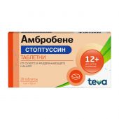 Амбробене Стоптуссин таб. 4/100мг №20