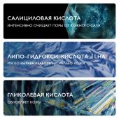 Ля Рош-Позе Эфаклар сыворотка Ультра концентрированная п/несовершенств и постакне 30мл №4