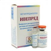 Ивепред лиоф.д/р-ра для в/в и в/м введ. 500мг №1