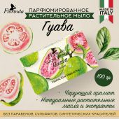 Флоринда мыло гуава 100г