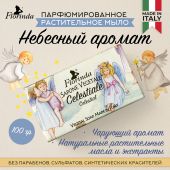 Флоринда мыло небесный аромат 100г