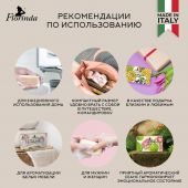 Флоринда мыло небесный аромат 100г №5