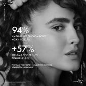 Виши Деркос К шампунь-пилинг против перхоти глубоко очищающий 250мл №3