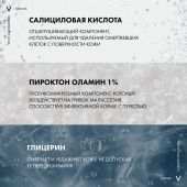 Виши Деркос К шампунь-пилинг против перхоти глубоко очищающий 250мл №6