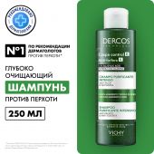 Виши Деркос К шампунь-пилинг против перхоти глубоко очищающий 250мл №2