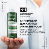 Виши Деркос К шампунь-пилинг против перхоти глубоко очищающий 250мл №7