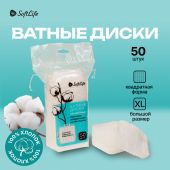 СофтЛайф ватные диски макси №50