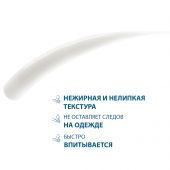 Дюкрэ Кертиоль PSO CONC Концентрат для местного применения против шелушения кожи 100мл №8