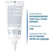 Дюкрэ Кертиоль PSO CONC Концентрат для местного применения против шелушения кожи 100мл №7