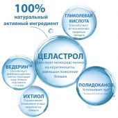 Дюкрэ Кертиоль PSO CONC Концентрат для местного применения против шелушения кожи 100мл №9