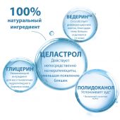 Дюкрэ Кертиоль PSO бальзам увлажняющий для тела 200мл №8