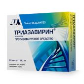 Триазавирин капс. 250мг №10 №3