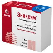 Эниксум 5000 Анти-Ха МЕ 0,5мл №10