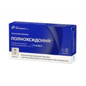 Полиоксидоний р-р для ин. 6мг №5