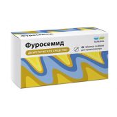 Фуросемид таб. 40мг №56