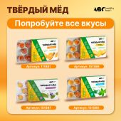 АВС хэлси фуд твердый мед апельсин/облепиха 30г №7