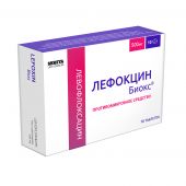 Лефокцин таб.п/о 500мг №10