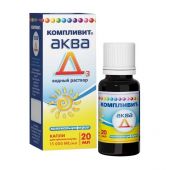 Компливит Аква Д3 капли 15000ме/мл 20мл №1