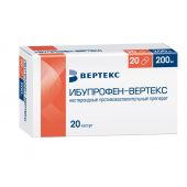 Ибупрофен Вертекс капс. 200мг №20