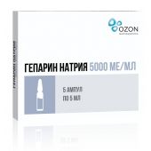 Гепарин натрия р-р для в/в и п/к введ. 5000МЕ/мл 5мл №5