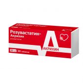 Розувастатин-Акрихин таб. п/о плен. 20мг №30 №2