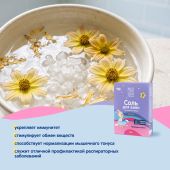 Мал Мала Меньше соль для ванн для детей фильтр-пакетыак. череда 450г №5