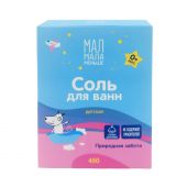 Мал Мала Меньше соль для ванн для детей ф/пак. 450г