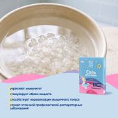 Мал Мала Меньше соль для ванн для детей фильтр-пакетыак. 450г №5