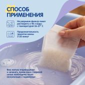 Мал Мала Меньше соль для ванн для детей фильтр-пакетыак. 450г №3