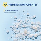 Мал Мала Меньше соль для ванн для детей фильтр-пакетыак. 450г №2