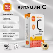 Изображение продукта