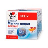 Доппельгерц Магния цитрат пор. 400мг саше 6г №40