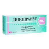 Липопрайм таб.п/о плен. 20мг №30
