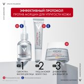 Виши Лифтактив Супрем крем для лица против морщин для упругости кожи SPF30 50мл №6