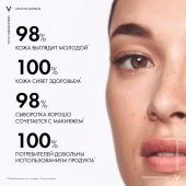 Виши ЛифтАктив Супрем сыворотка-филлер гиалуроновая 30мл №4